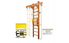 Шведская стенка Kampfer Wooden Ladder Maxi Ceiling (№2 Ореховый Стандарт)