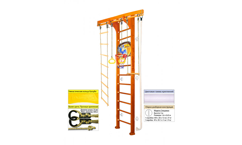 Шведская стенка kampfer wooden ladder wall